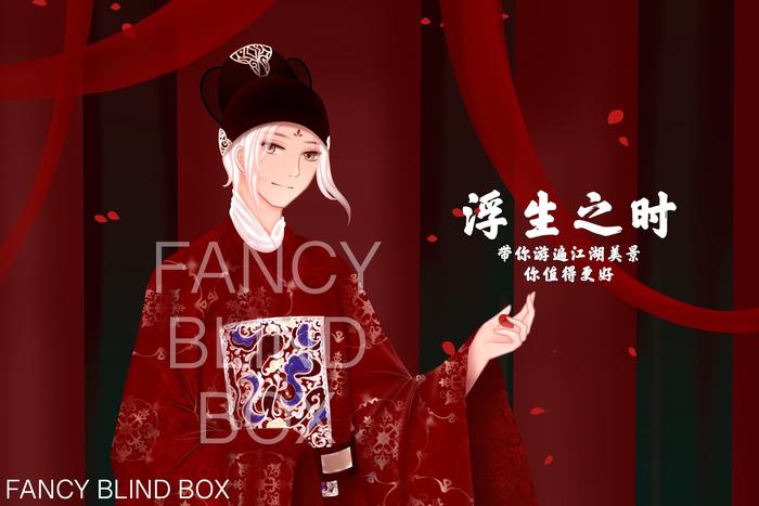 【FANCY】一生挚爱插画图片壁纸