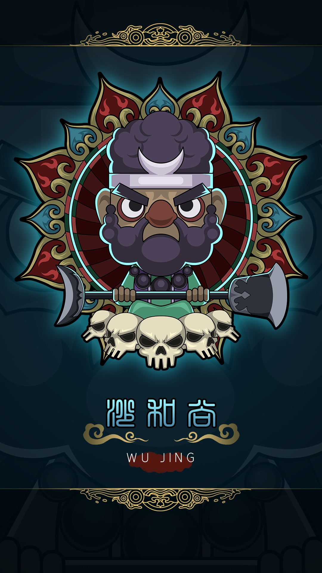 西游记打坐系列q版人物