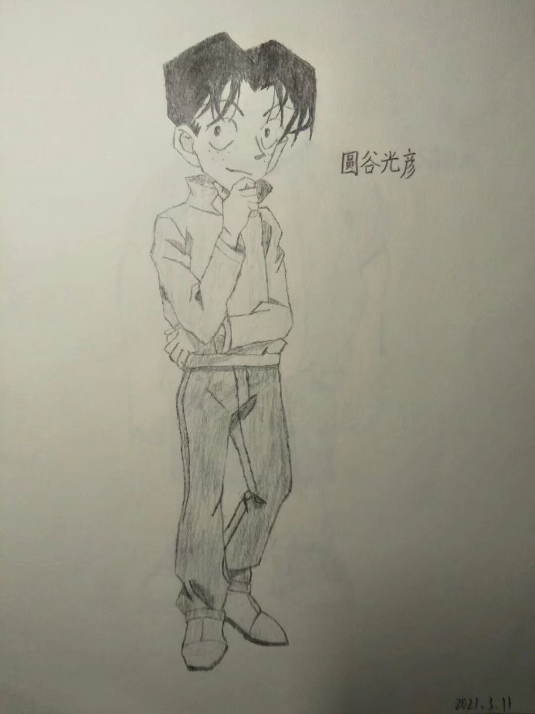 圆谷光彦插画图片壁纸