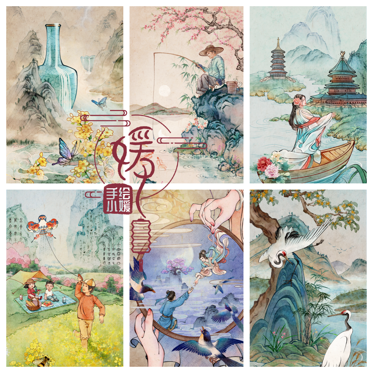 原创插画中国风水墨节气节日传统文化插画插画图片壁纸