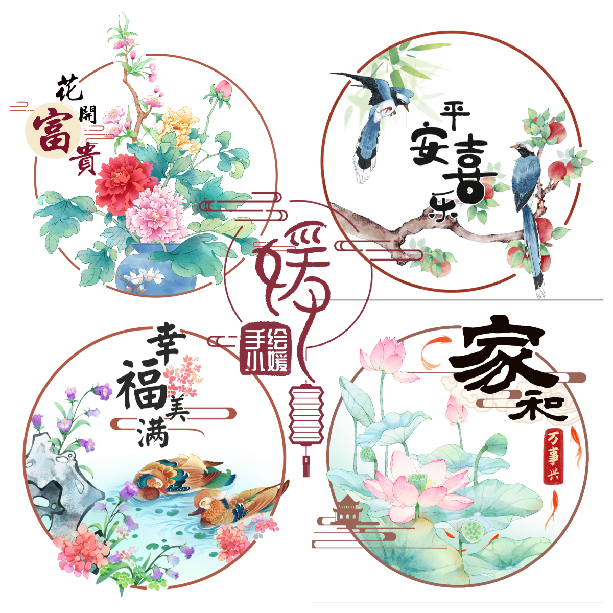 原创插画中国风水墨节气节日传统文化插画插画图片壁纸