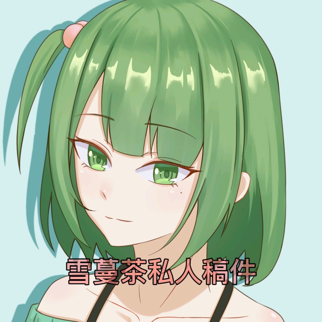 敖闰-同人方图原创作品-触站