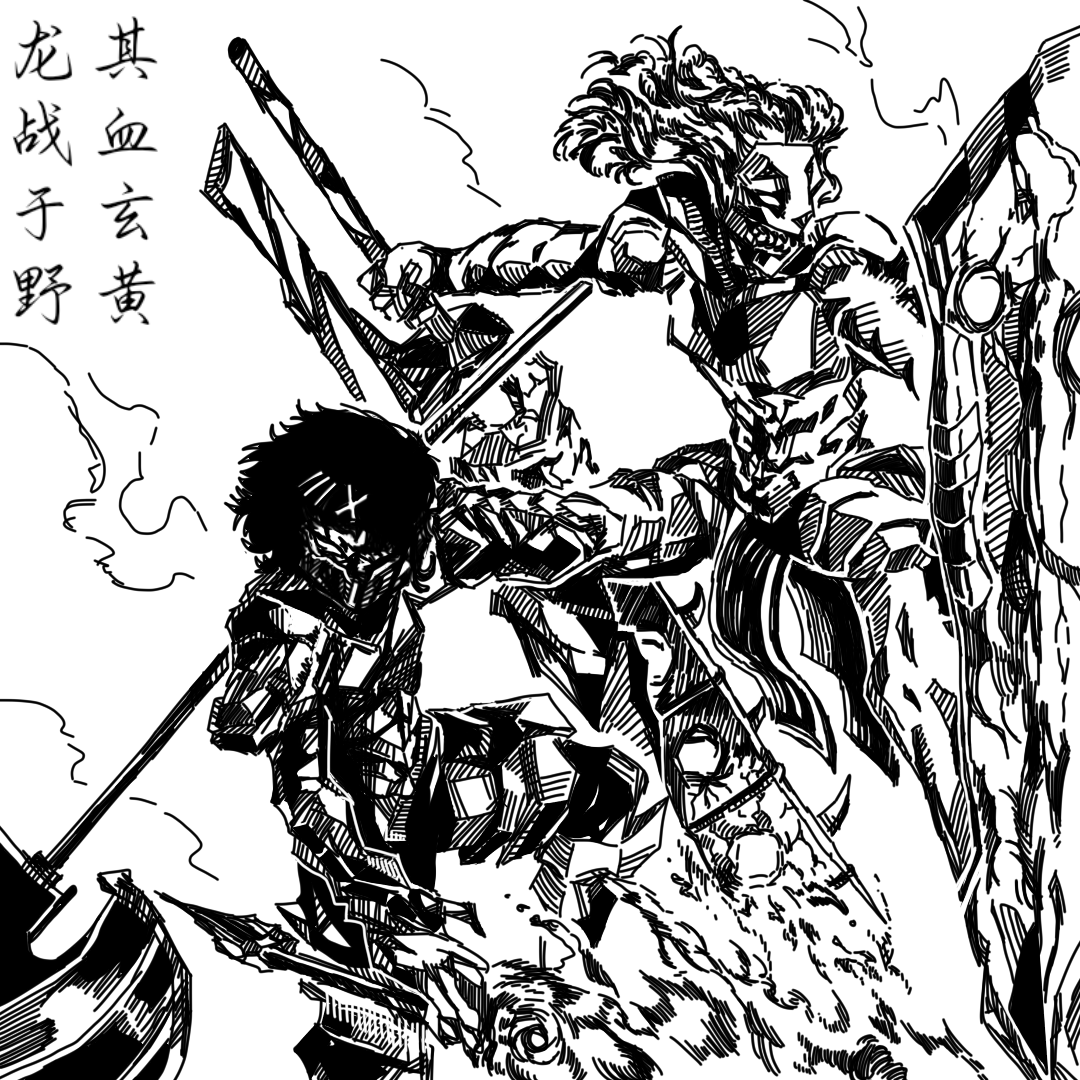 玲