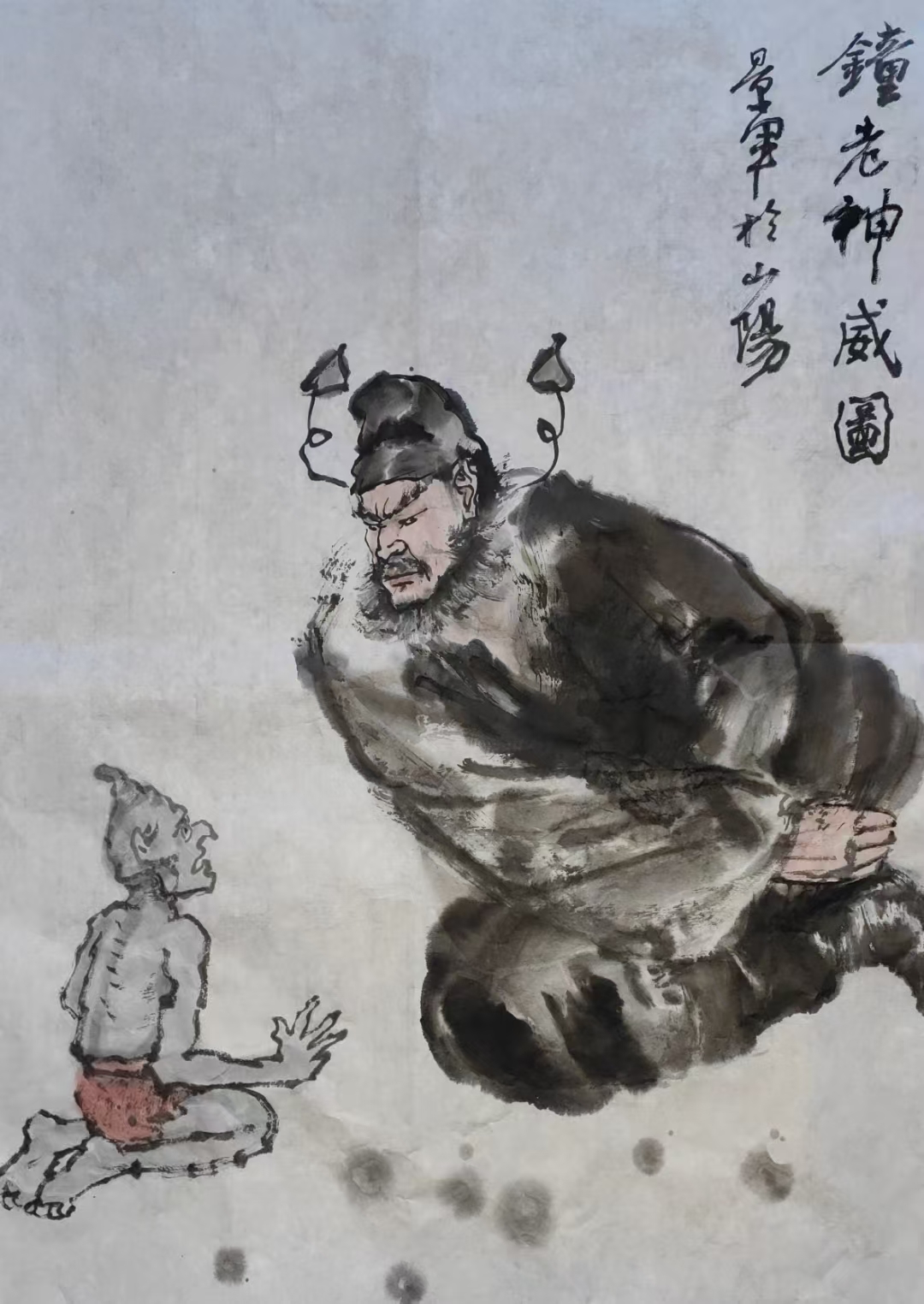 钟馗神威图头像同人高清图