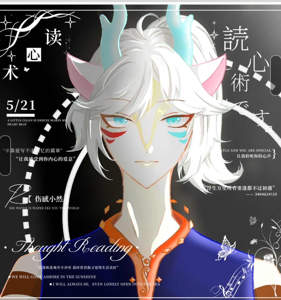 光遇同人头像同人高清图