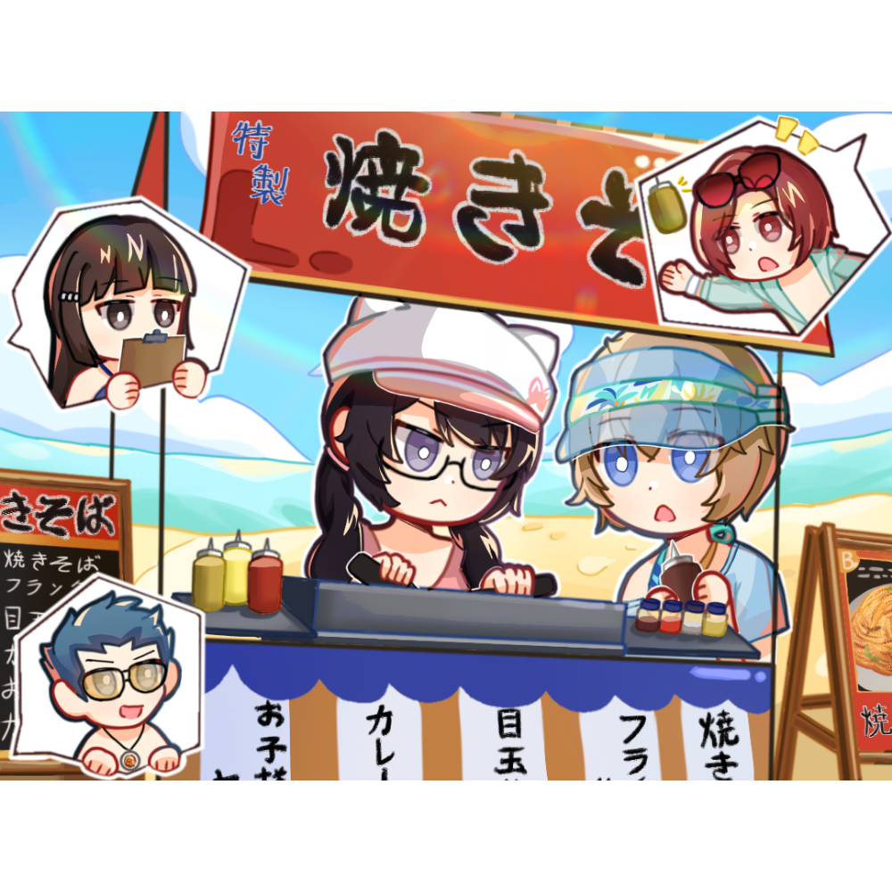 炒面女神野毛朋子