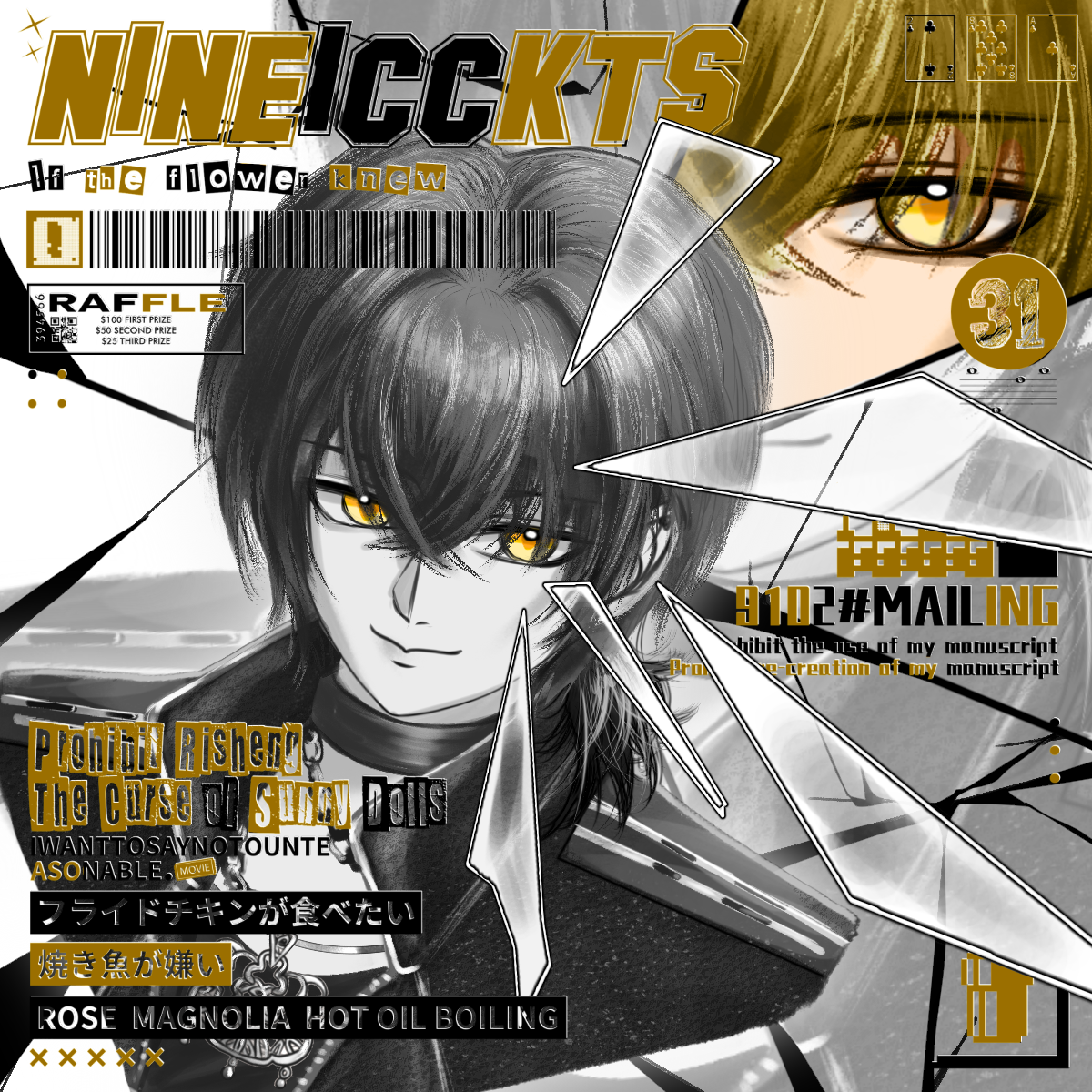 oc插画图片壁纸