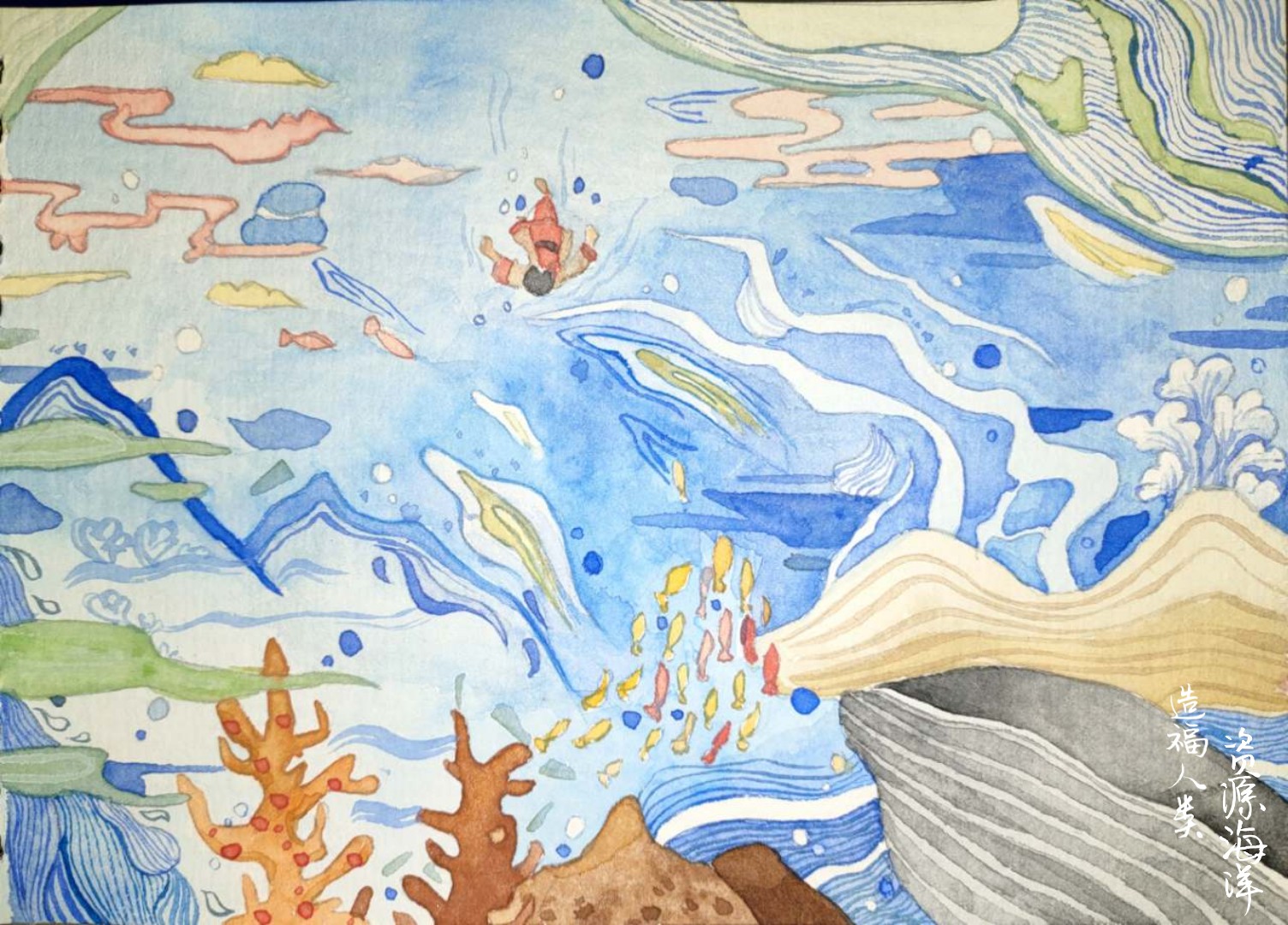 海洋插画图片壁纸