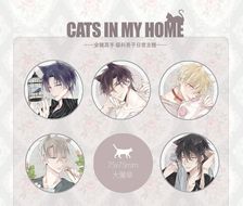 全职高手 CATS IN MY HOME