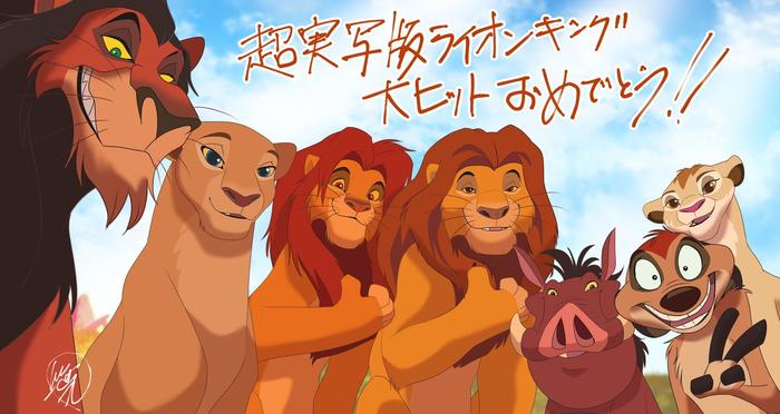 超写实版狮子王大热! ! !插画图片壁纸