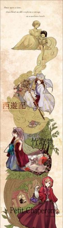 【随APH】fairy tale插画图片壁纸