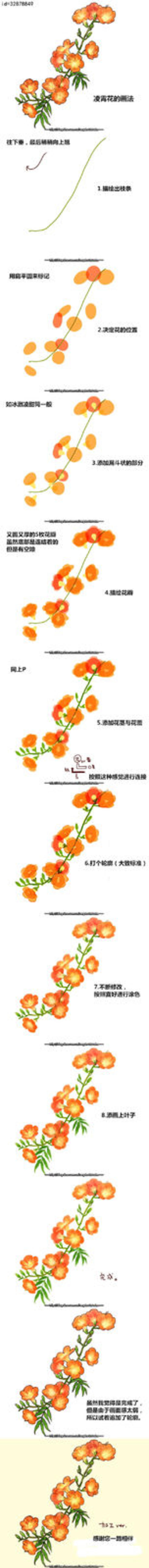 动漫场景12种花卉绘画设计参考插画图片壁纸