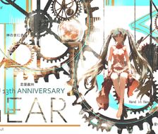 13thGear-女孩子初音未来