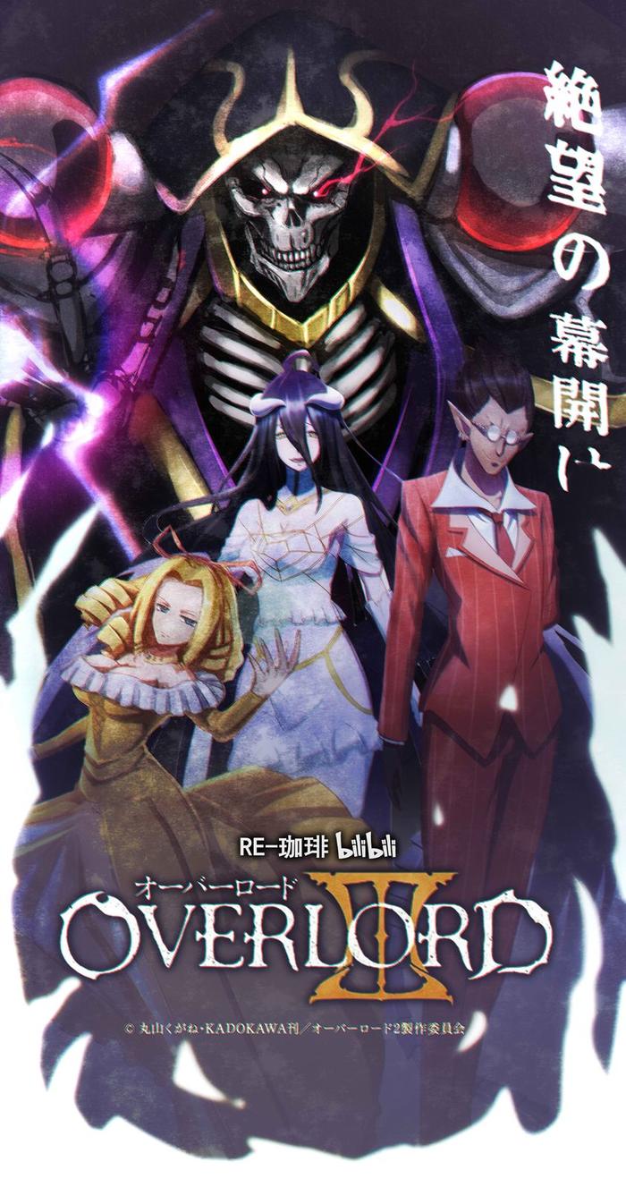 overlord 同人插画图片壁纸