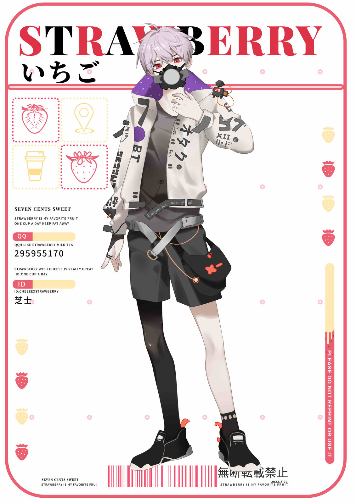 赛博朋克风立绘是稿子