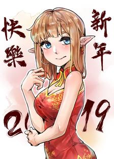 Happy New Year 2019!插画图片壁纸