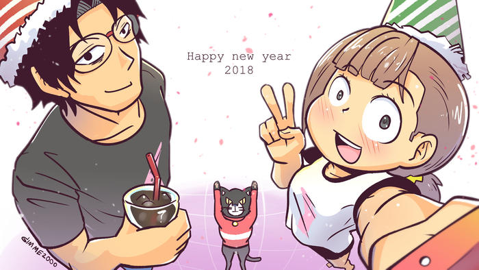 Happy New Year 2018插画图片壁纸