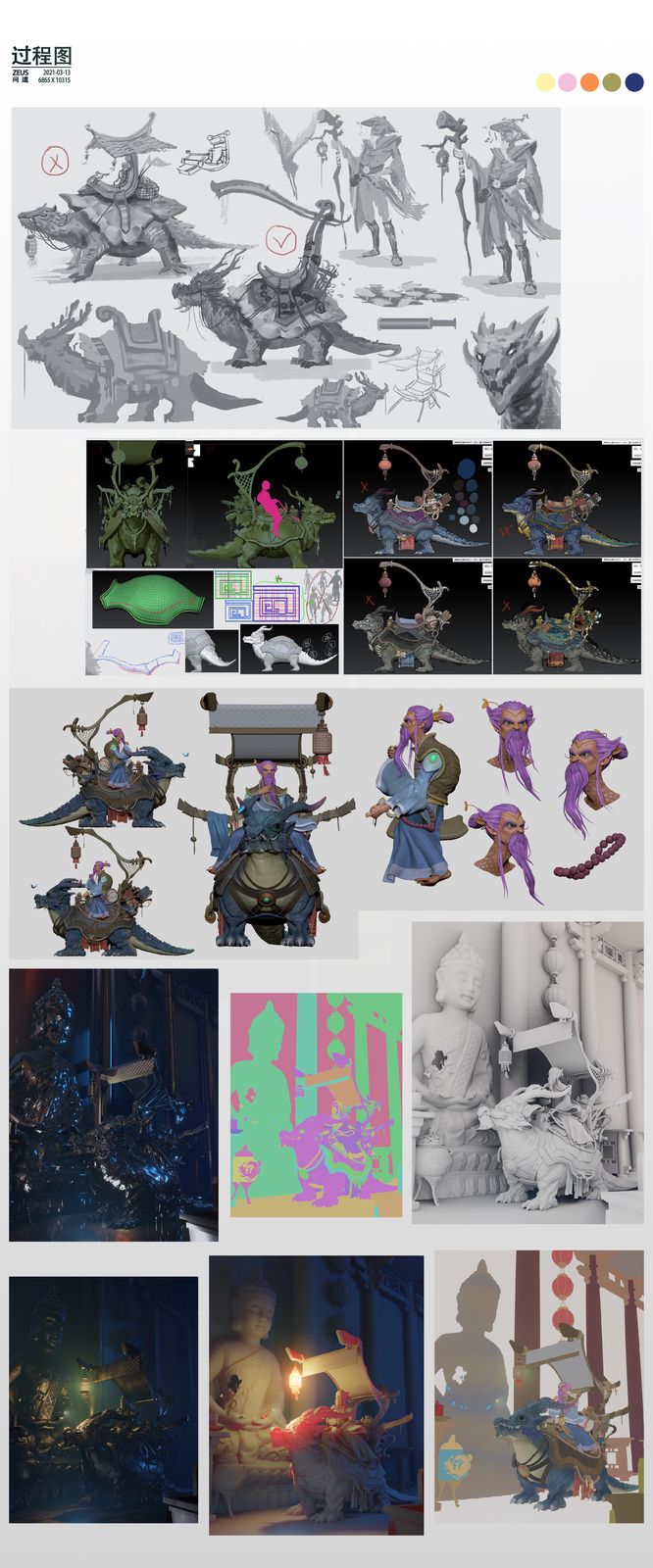 问道玄冥游世问道手游问道