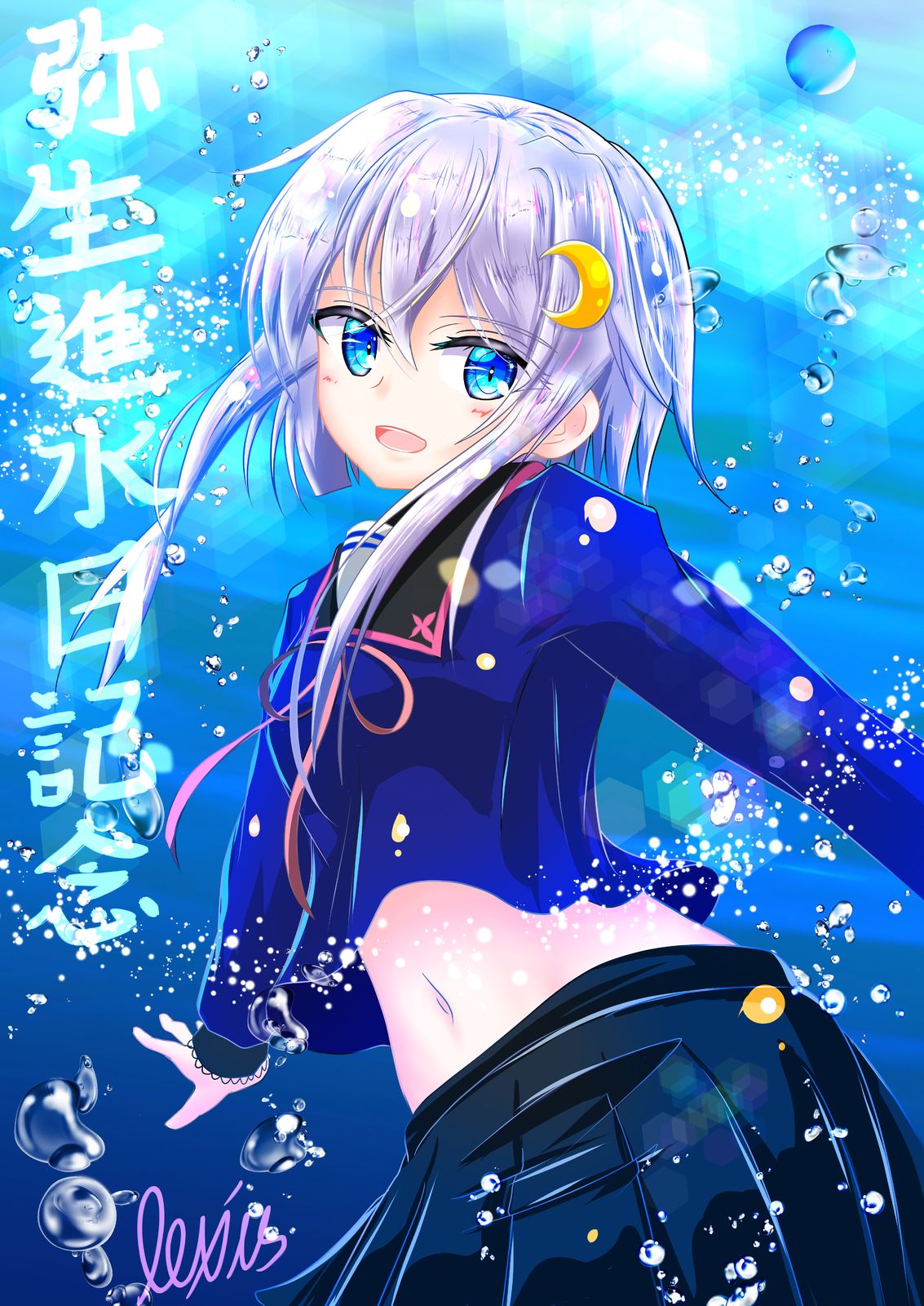 弥生進水日-舰队collection艦隊これくしょん誕生日