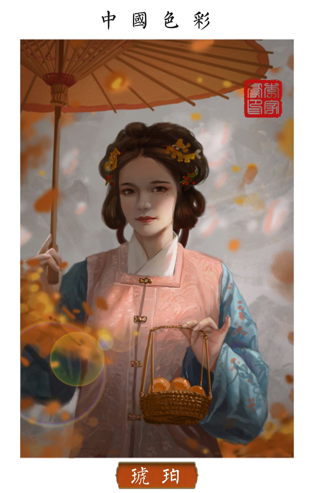 《中国色彩》系列  琥珀插画图片壁纸