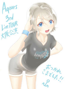 Aqours 3rd Live TOUR~大阪公演~辛苦了！插画图片壁纸