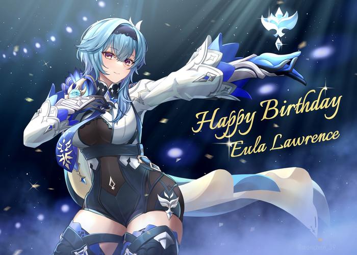 Eula,Happy Birthday‼插画图片壁纸