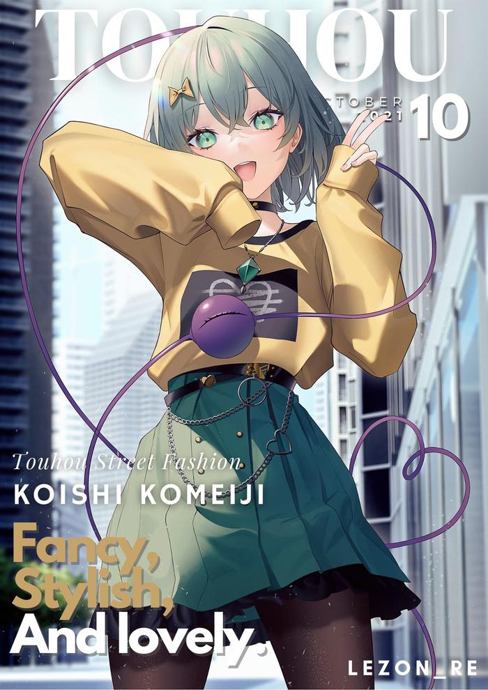 Touhou Magazine Vol.22 - Koishi插画图片壁纸