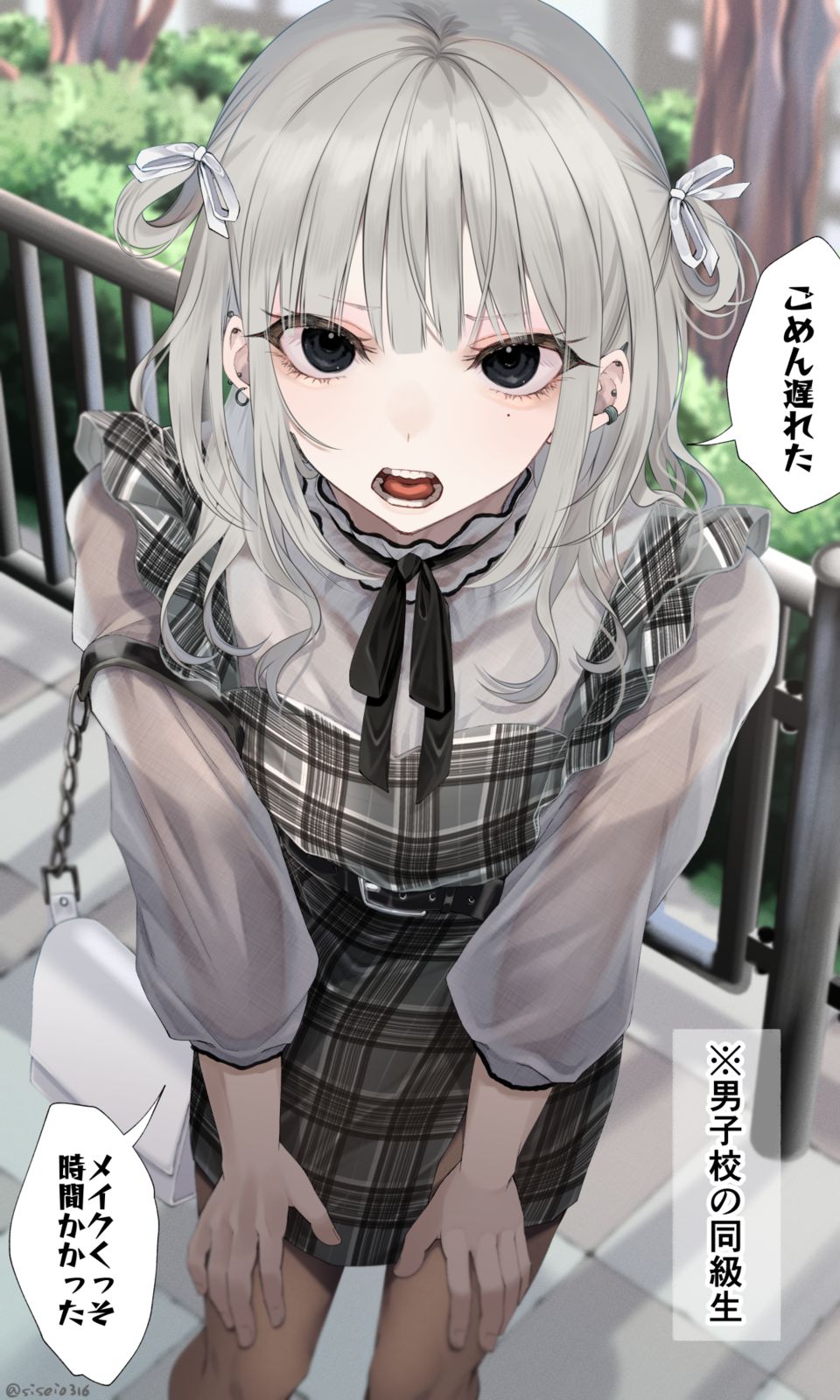 “…你的私服就是这种感觉……”插画图片壁纸