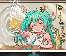 和初音miku在线酒会！