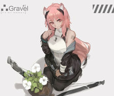 Gravel-明日方舟グラベル