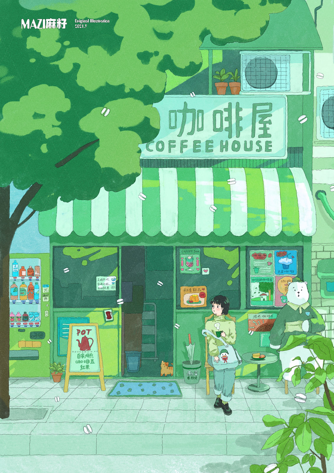 咖啡店插画图片壁纸