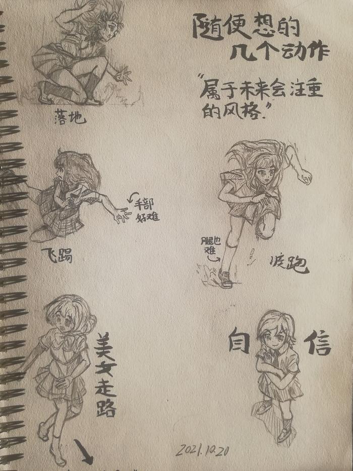 构思是个深渊插画图片壁纸