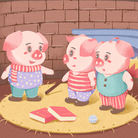 三只小猪插图