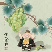 西游小品-令人萄醉插画图片壁纸