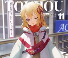 Touhou Magazine Vol.23 - Flandre