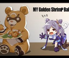 My golden shrimp ball!!