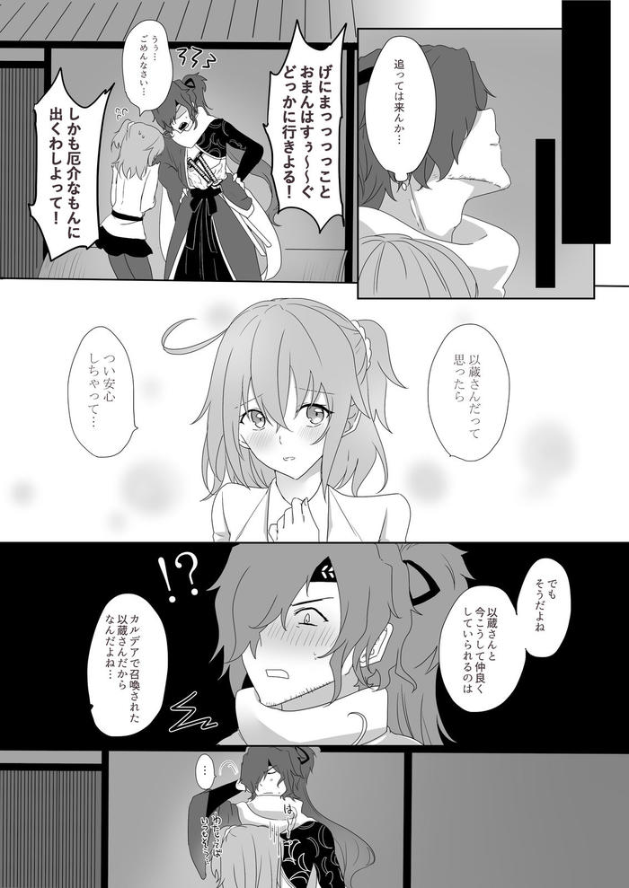 以箸♀气氛漫画插画图片壁纸