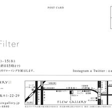 東京個展『Blue Filter』插画图片壁纸