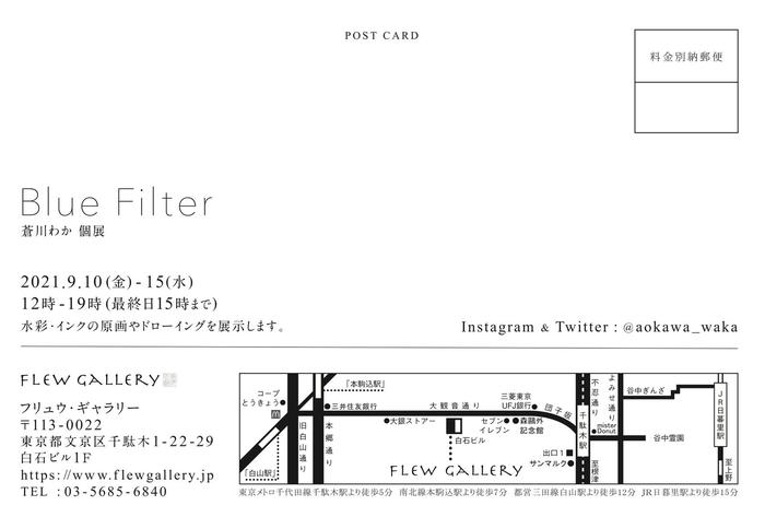 東京個展『Blue Filter』插画图片壁纸