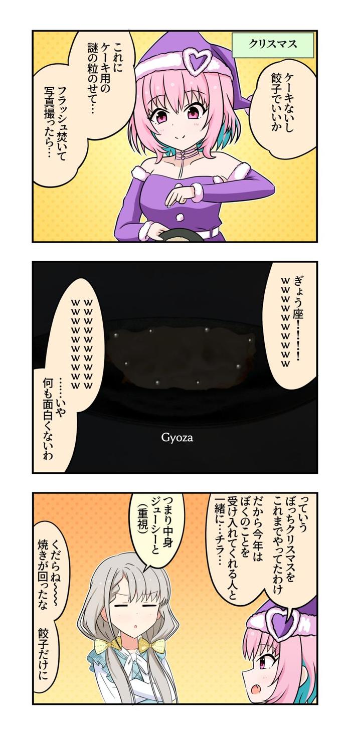 德雷茅斯漫画937插画图片壁纸