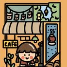 咖啡小屋