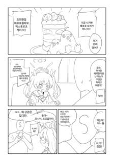 漫画插画图片壁纸