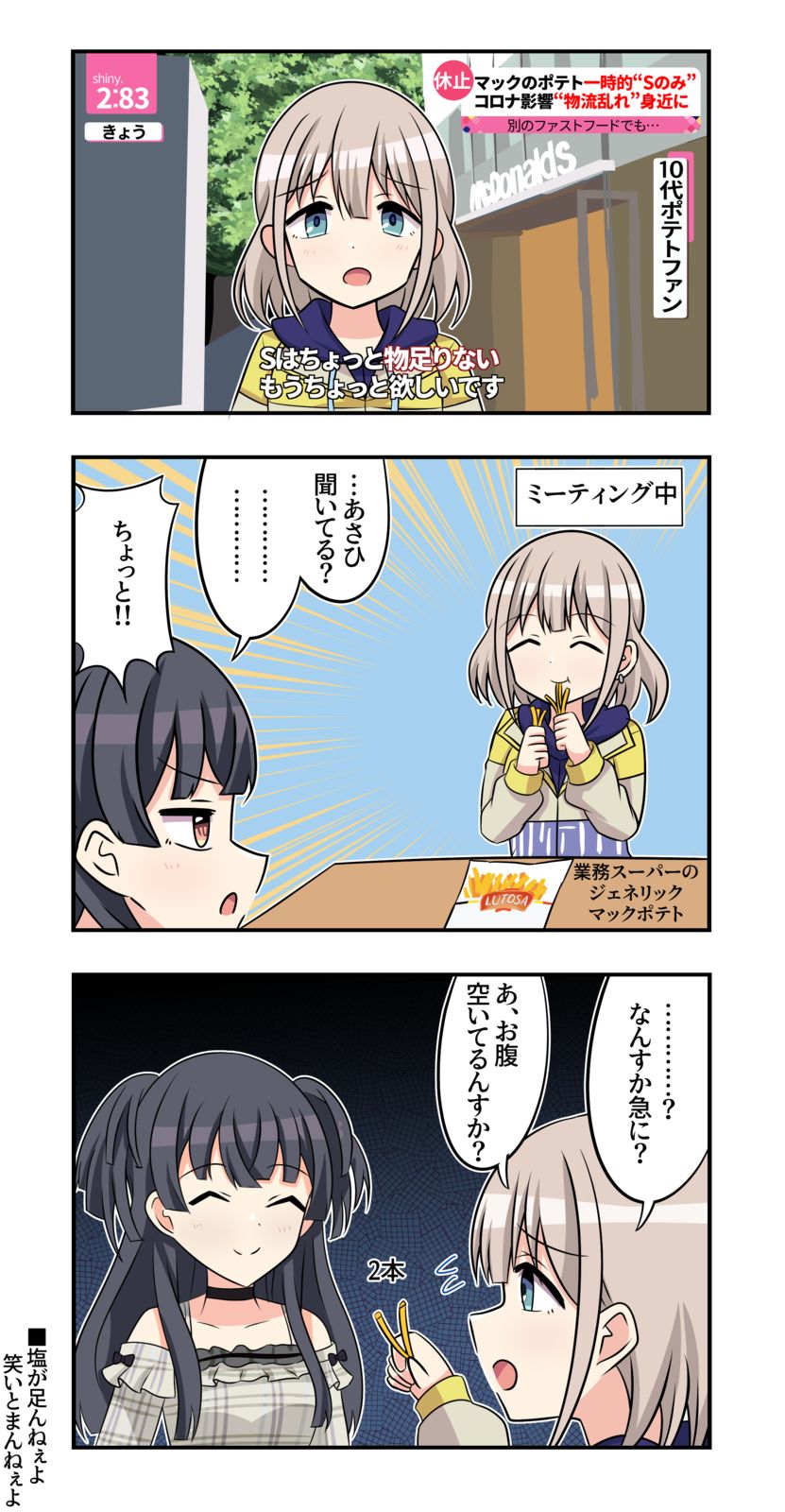 夏尼茅斯漫画960插画图片壁纸