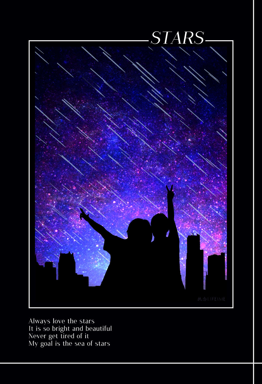 两颗星星绘画竖图