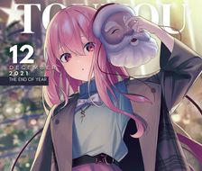 Touhou Magazine Vol.24 - Kokoro