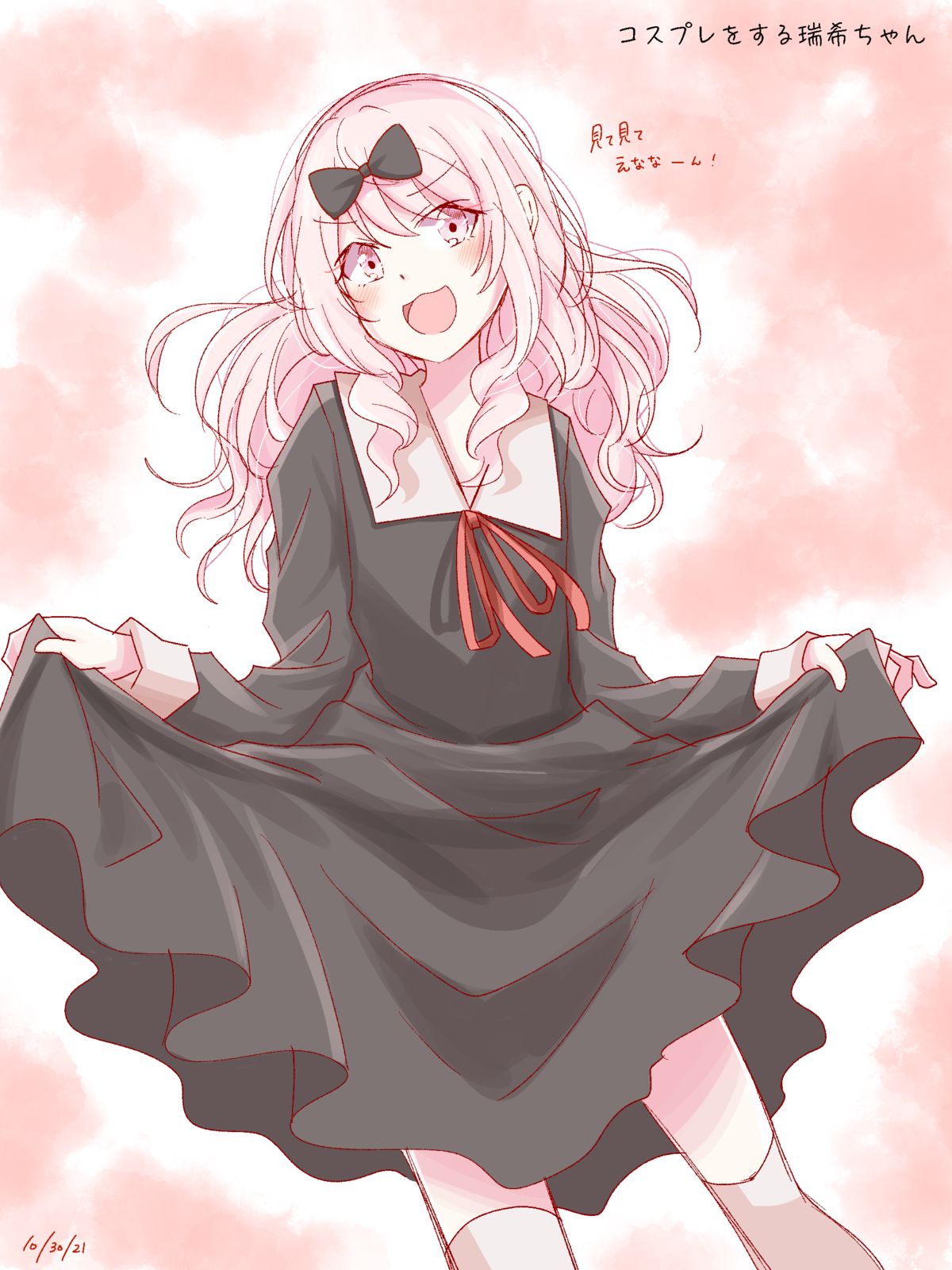 处理器汇总世界计划多彩舞台晓山瑞希