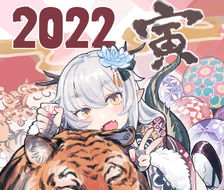 2022-原创2022