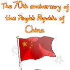 The 70th anniversary of the PRC