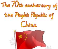 The 70th anniversary of the PRC