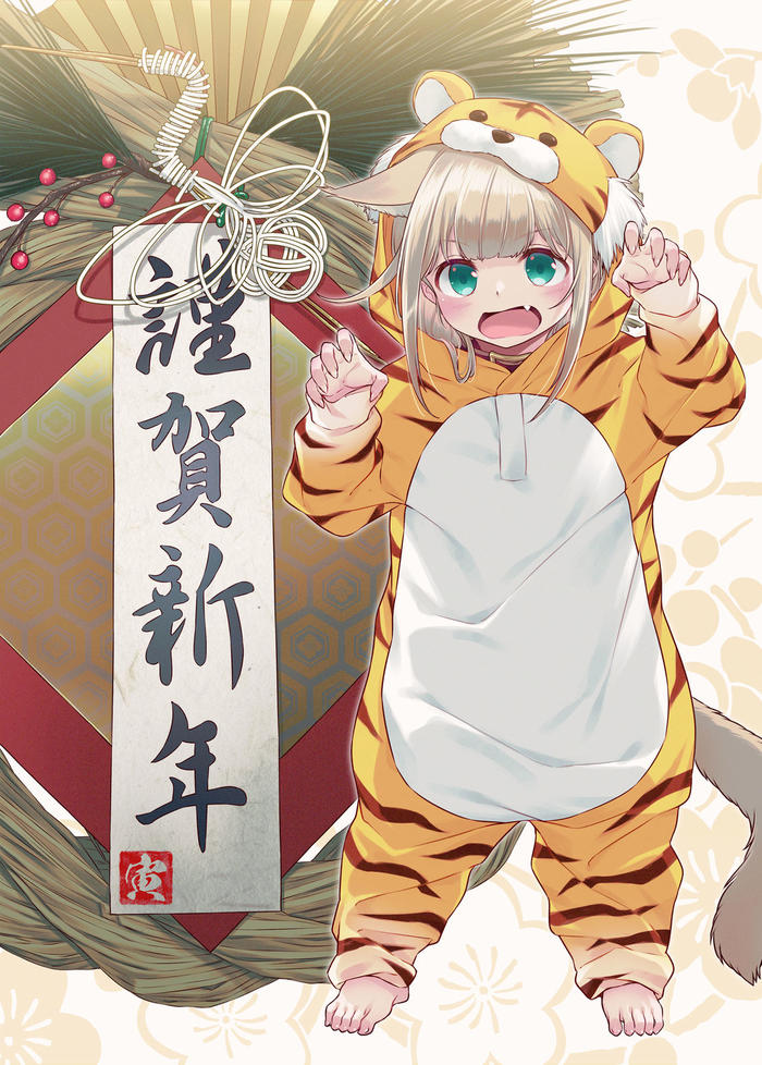 新年快乐插画图片壁纸